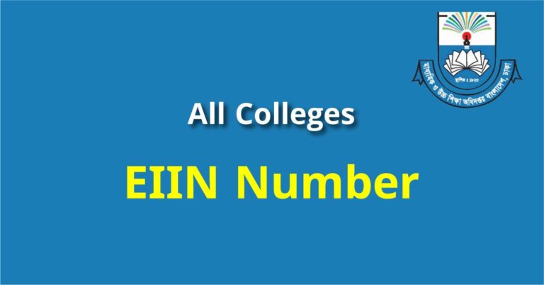 College EIIN Number