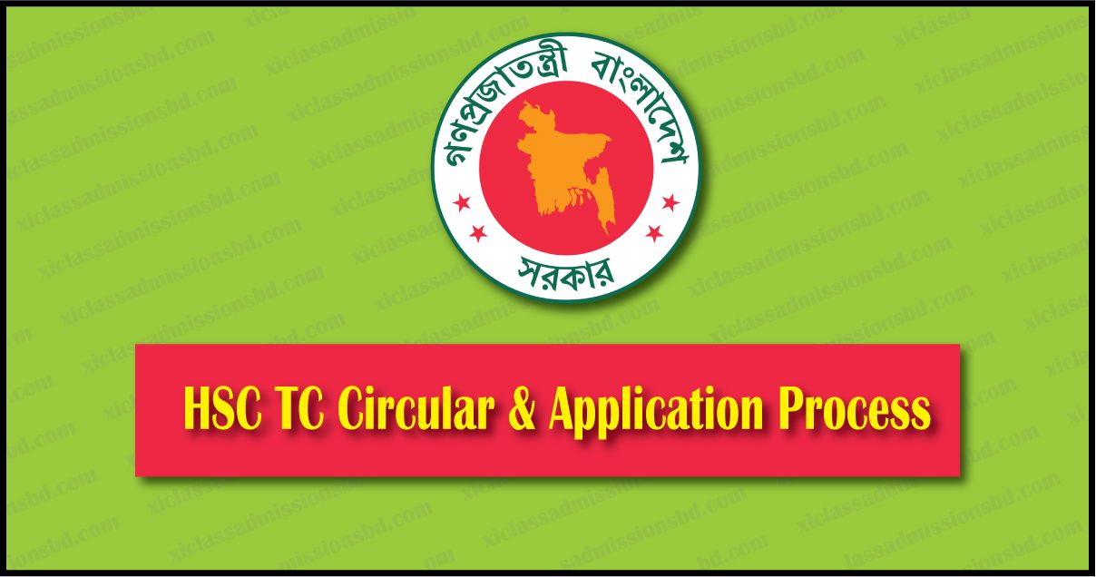 HSC College TC