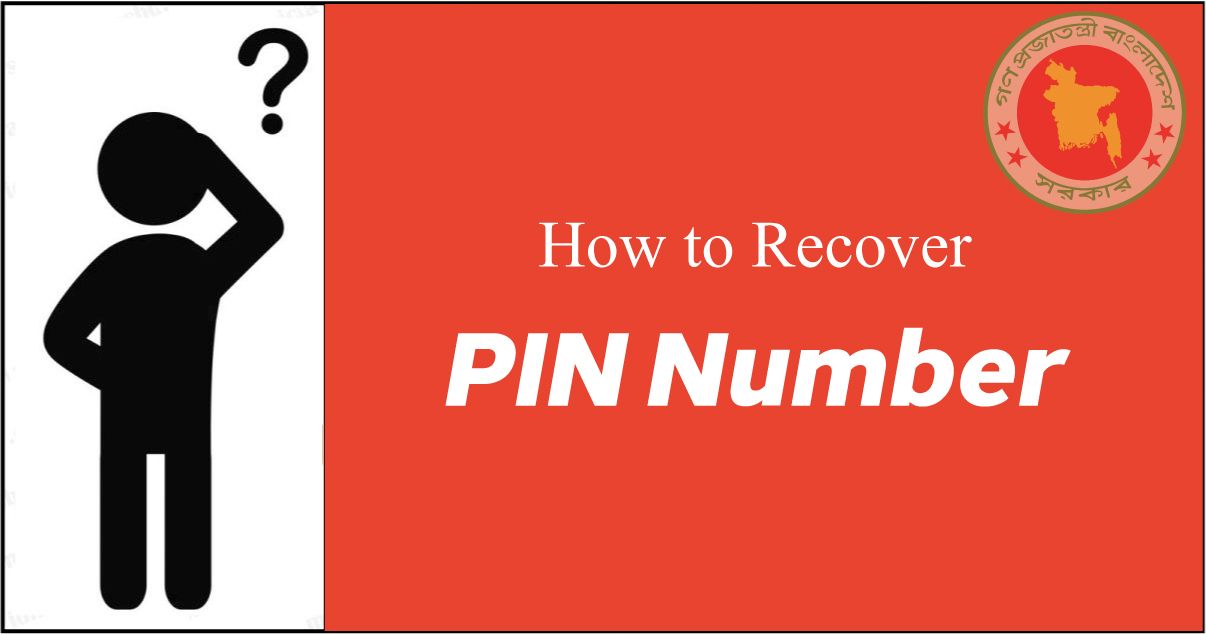 Recover HSC Application PIN Number