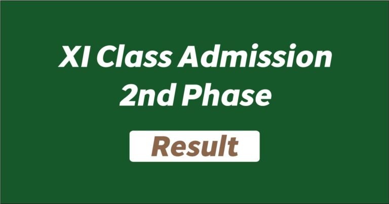 XI Class Admission 2nd Phase Result
