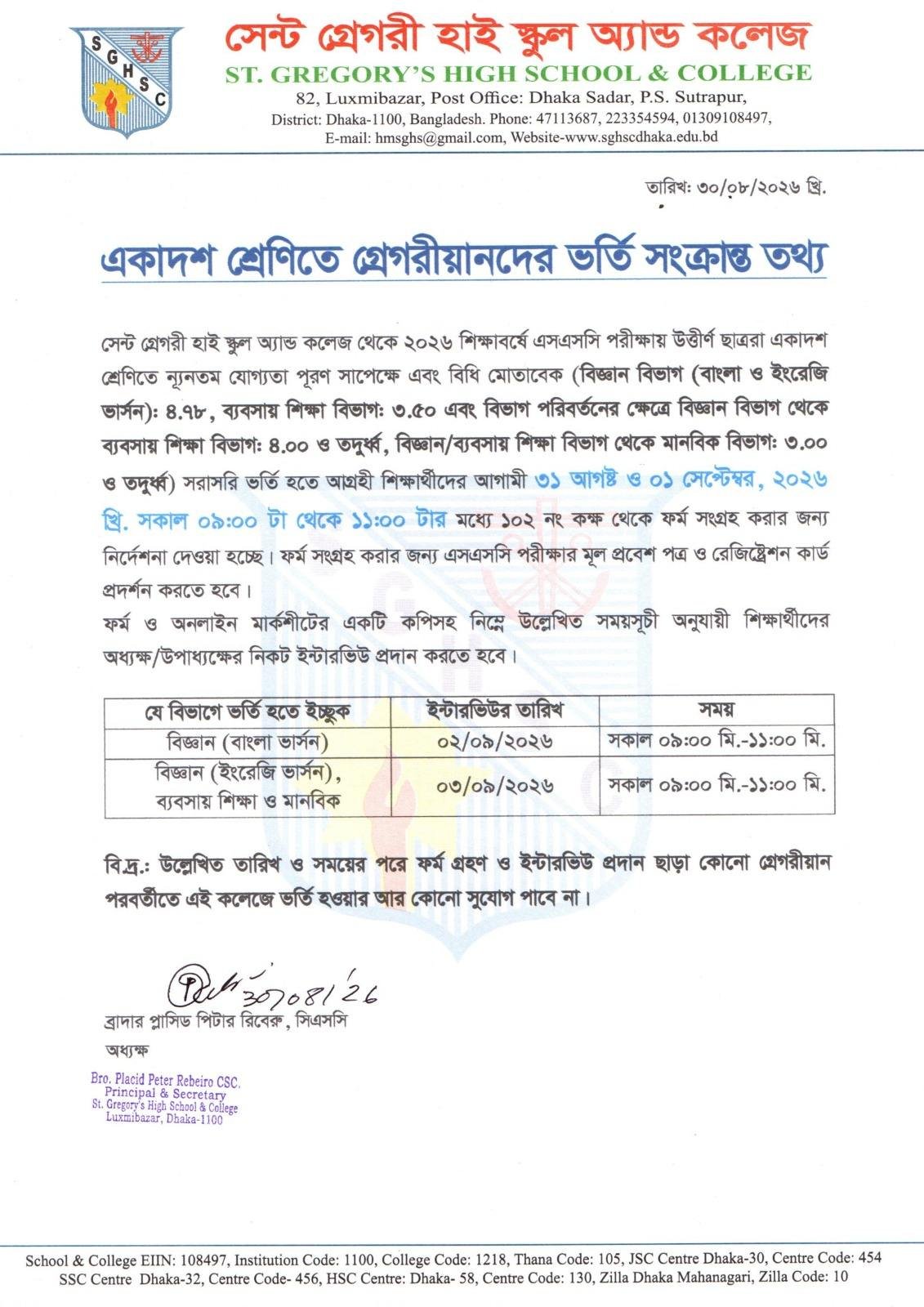 Admission Notice for Gregorians