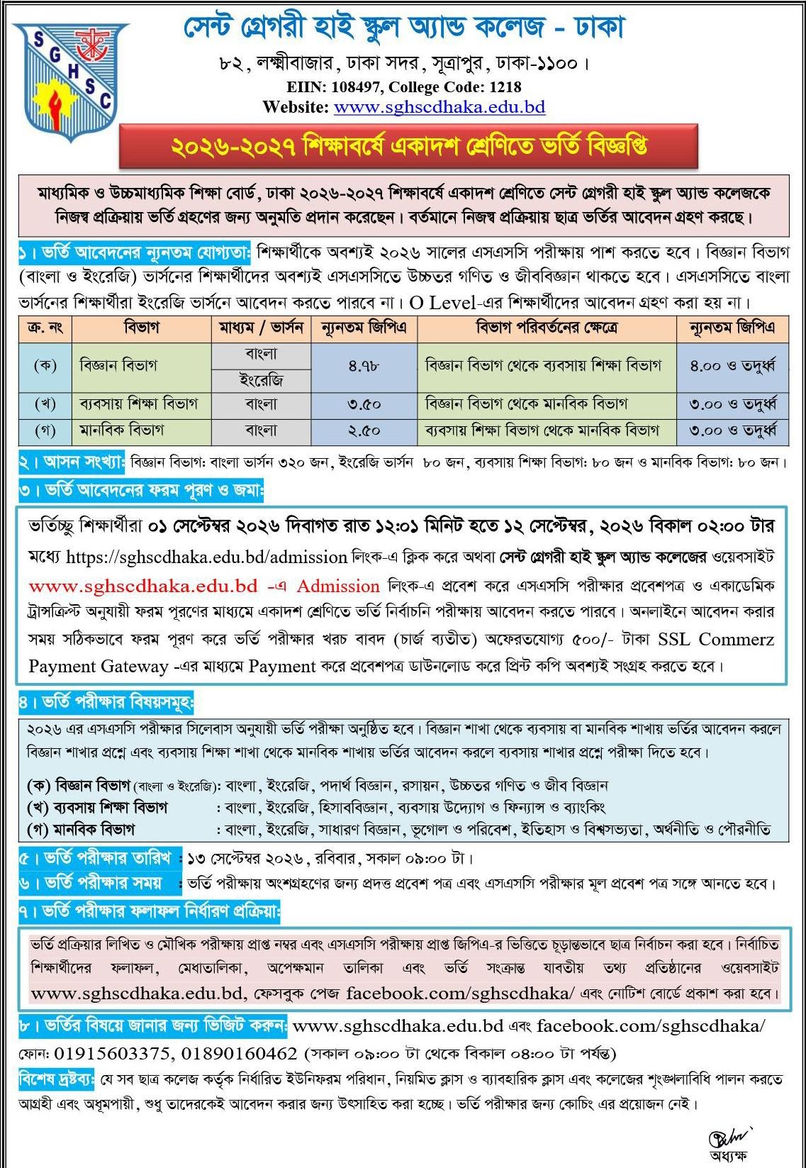 St Gregory's College Admission