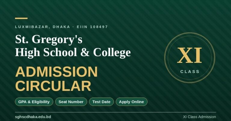 St Gregory's College Admission Circular