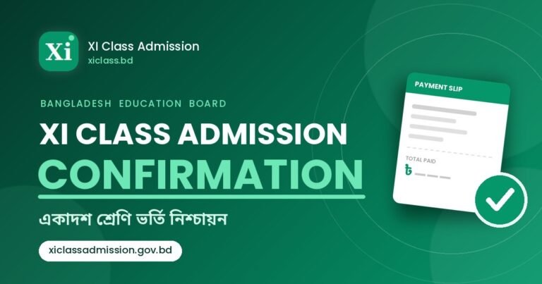 XI Class Admission Confirmation