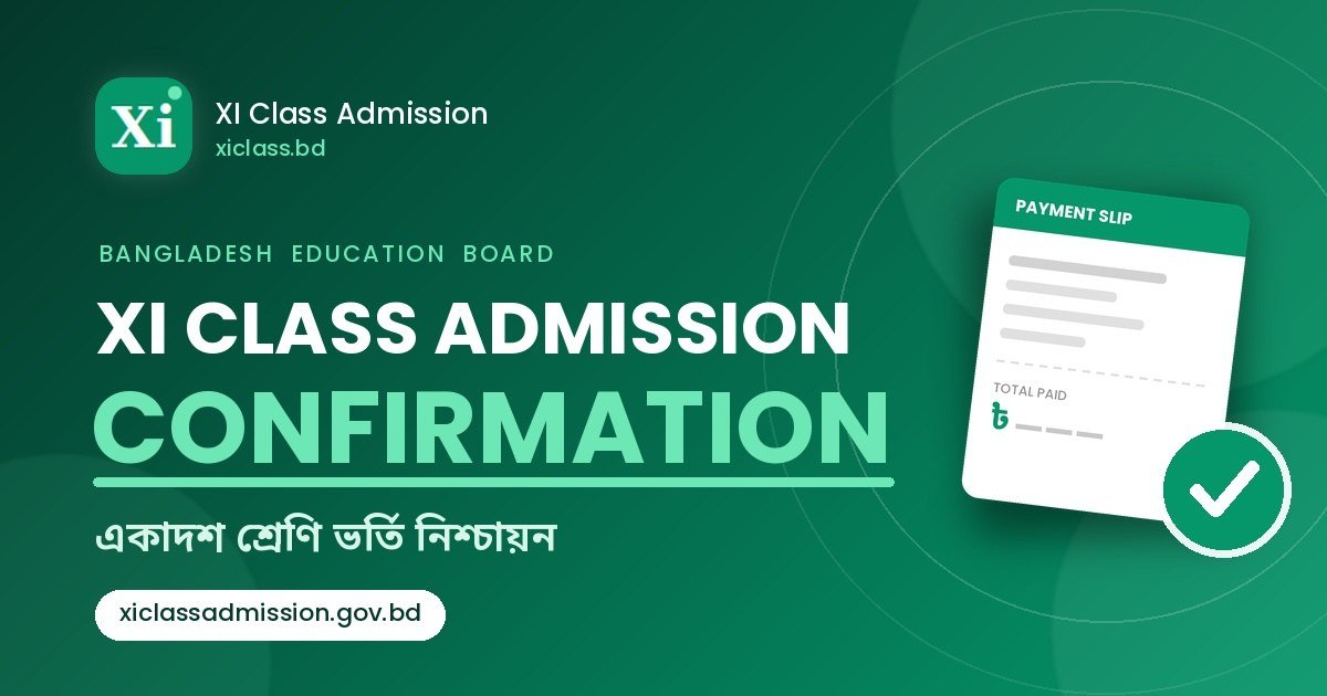 XI Class Admission Confirmation