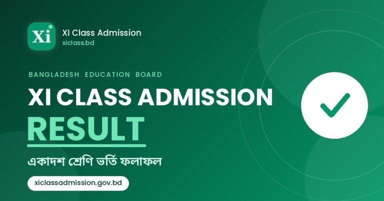 XI Class Admission Result